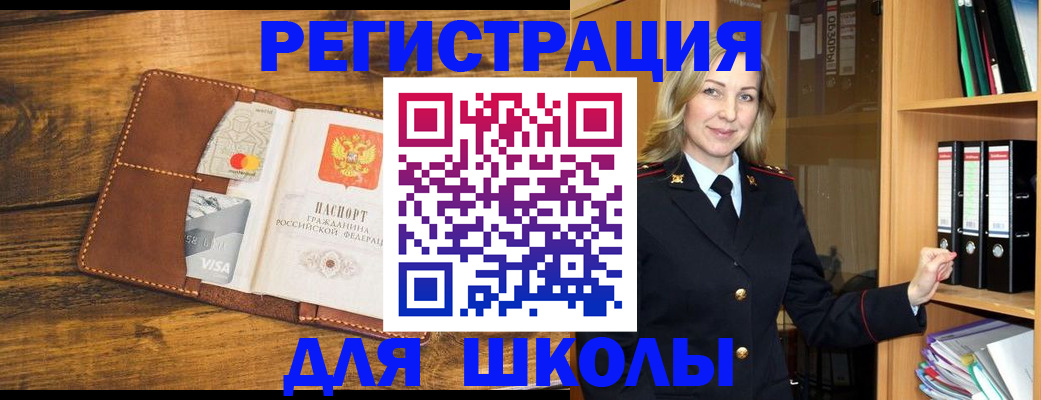 временная регистрация гарантия в Никольском